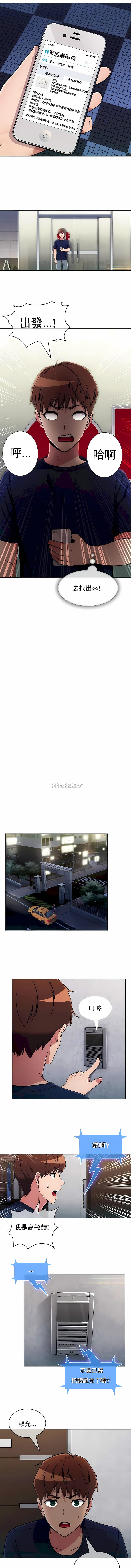 第31话-真诚的敏赫-Studio Flurry（第7张）