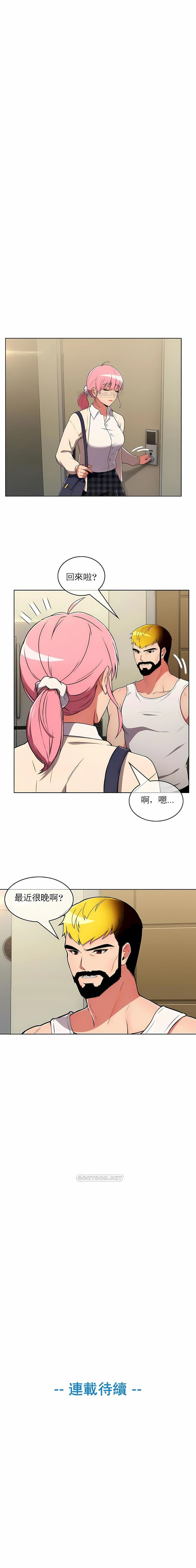 第31话-真诚的敏赫-Studio Flurry（第10张）