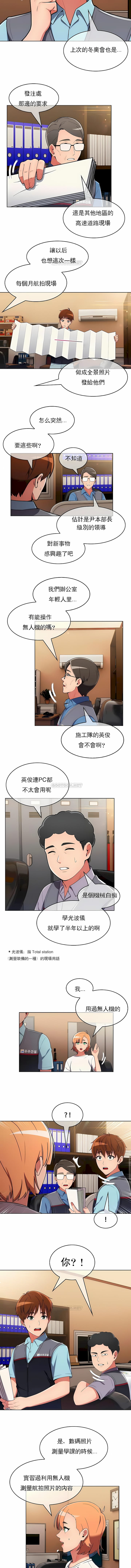 第32话-真诚的敏赫-Studio Flurry（第7张）
