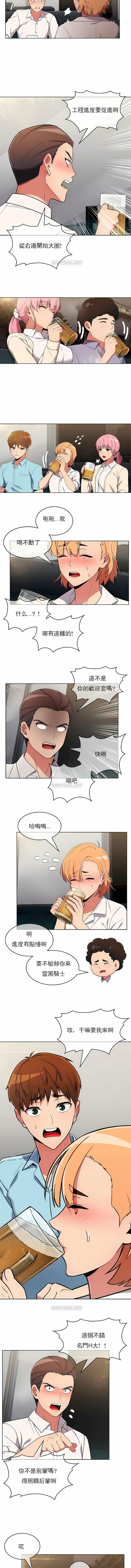 第33话-真诚的敏赫-Studio Flurry（第7张）