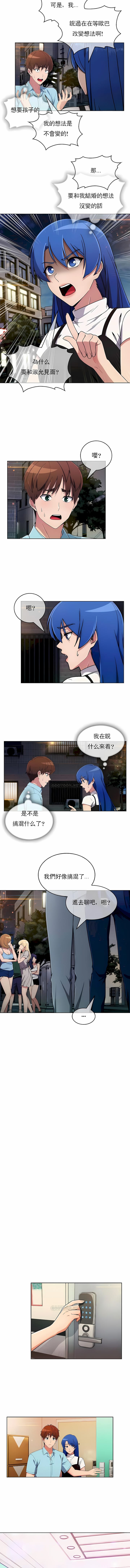 第35话-真诚的敏赫-Studio Flurry（第3张）