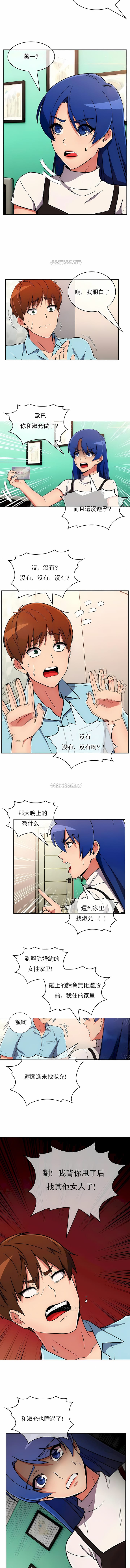 第35话-真诚的敏赫-Studio Flurry（第6张）