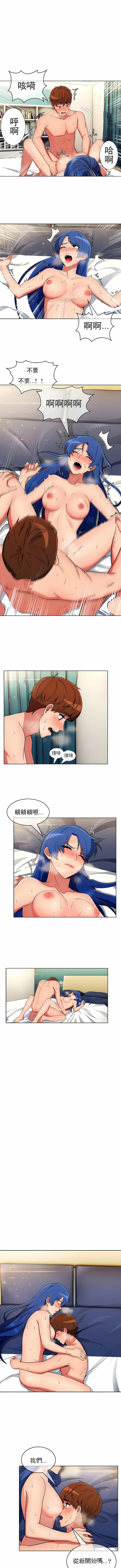 第36话-真诚的敏赫-Studio Flurry（第5张）