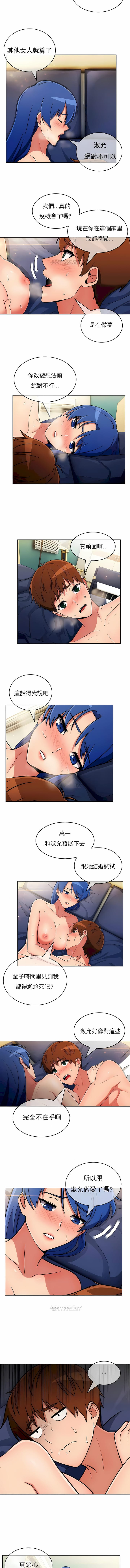 第36话-真诚的敏赫-Studio Flurry（第6张）