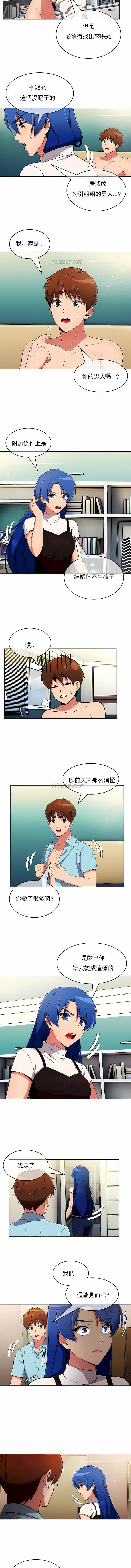 第36话-真诚的敏赫-Studio Flurry（第8张）