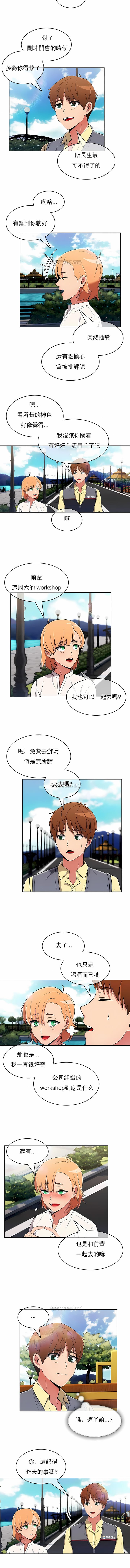 第37话-真诚的敏赫-Studio Flurry（第5张）