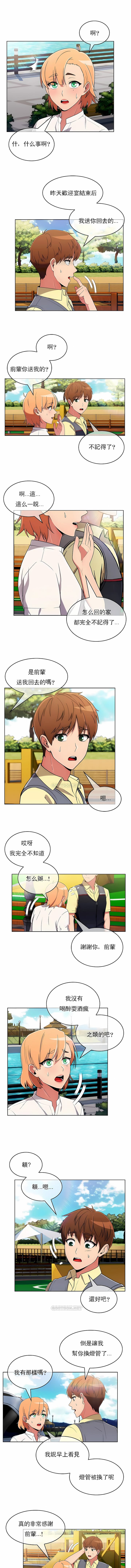第37话-真诚的敏赫-Studio Flurry（第6张）