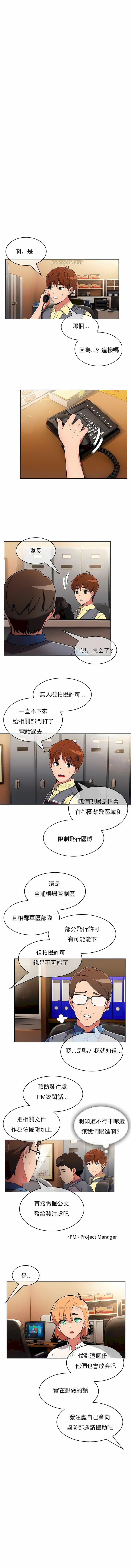 第37话-真诚的敏赫-Studio Flurry（第8张）