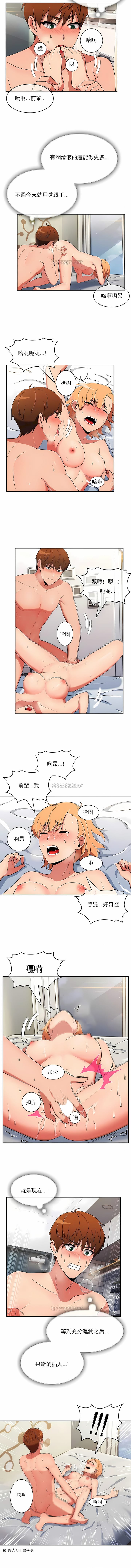 第40话-真诚的敏赫-Studio Flurry（第7张）