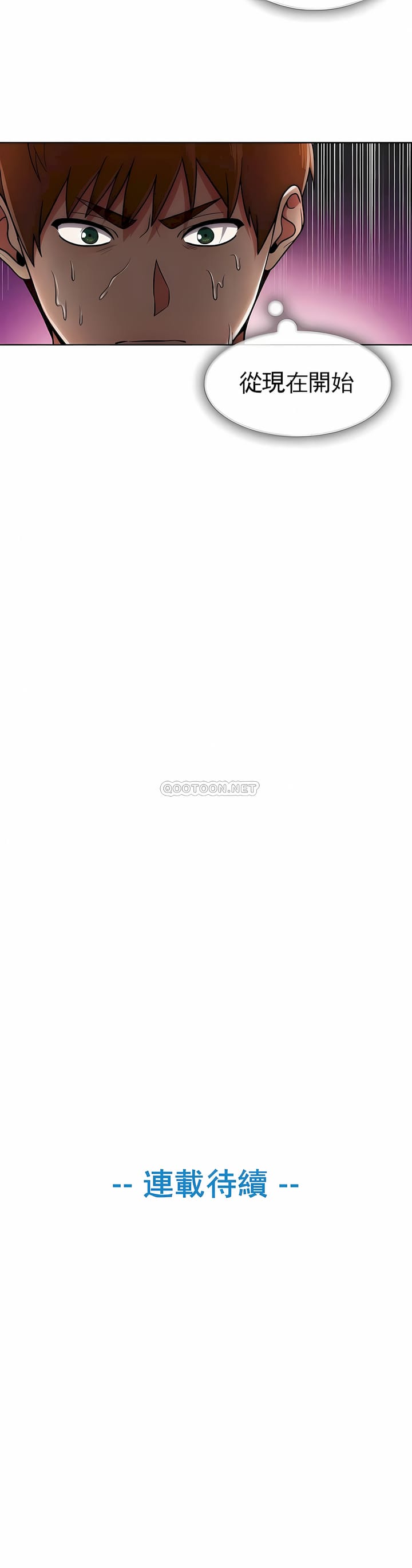 第40话-真诚的敏赫-Studio Flurry（第9张）