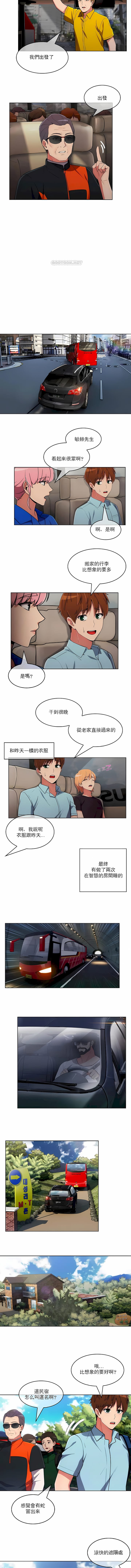 第43话-真诚的敏赫-Studio Flurry（第6张）