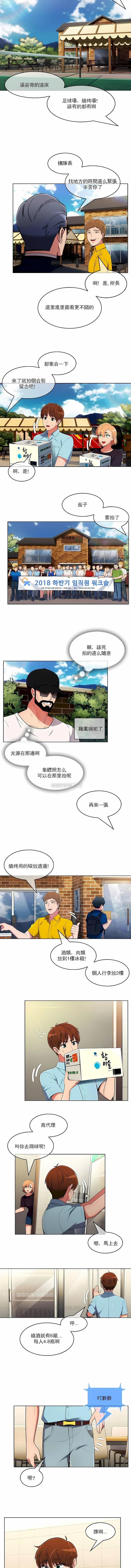 第43话-真诚的敏赫-Studio Flurry（第7张）