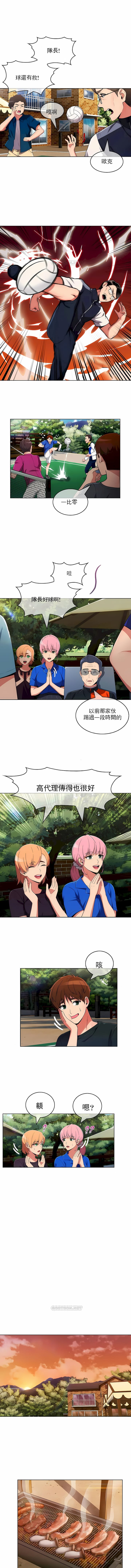 第44话-真诚的敏赫-Studio Flurry（第4张）
