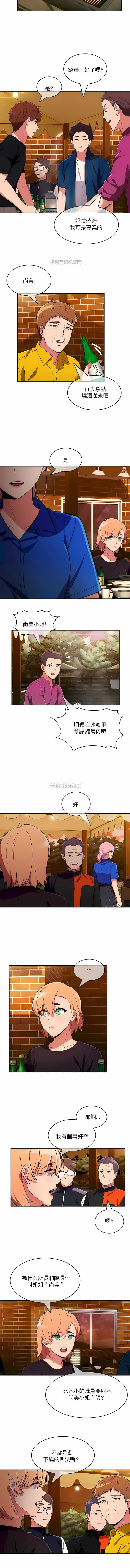 第44话-真诚的敏赫-Studio Flurry（第5张）