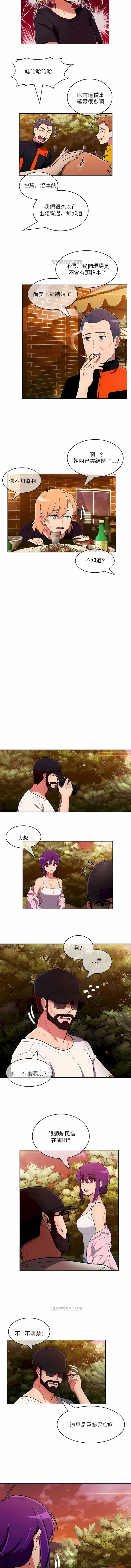 第44话-真诚的敏赫-Studio Flurry（第9张）