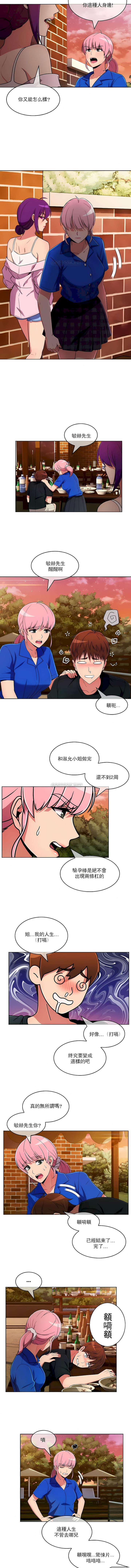 第46话-真诚的敏赫-Studio Flurry（第5张）