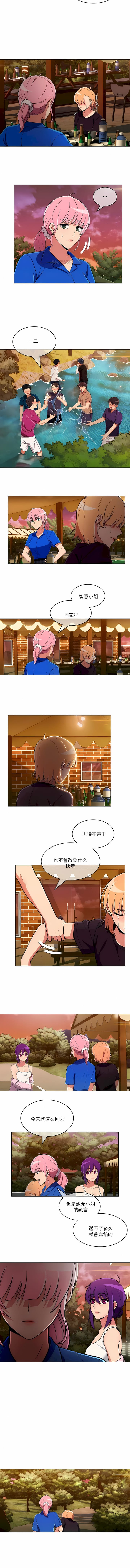 第46话-真诚的敏赫-Studio Flurry（第6张）