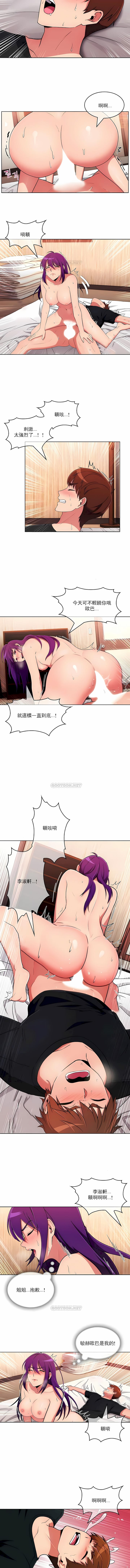 第47话-真诚的敏赫-Studio Flurry（第3张）