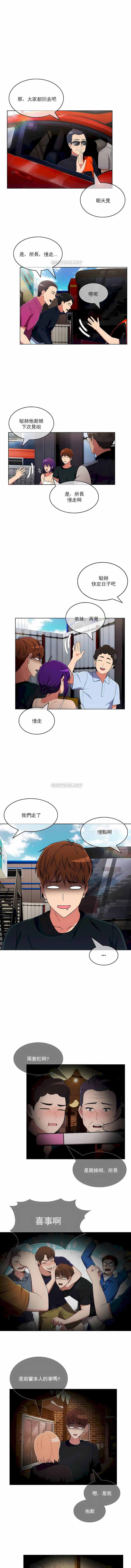 第47话-真诚的敏赫-Studio Flurry（第9张）