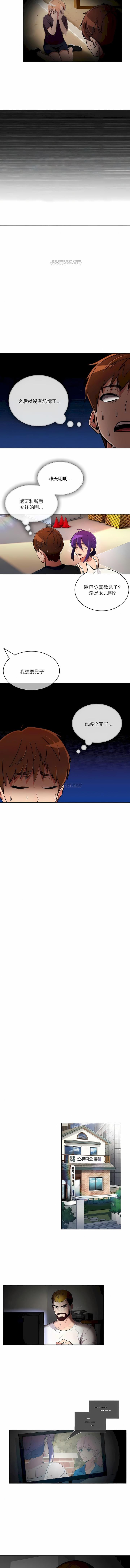 第47话-真诚的敏赫-Studio Flurry（第10张）