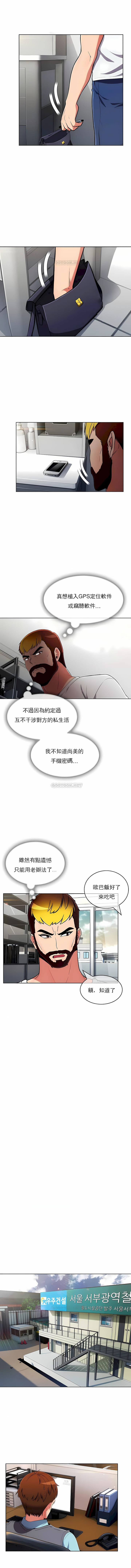 第48话-真诚的敏赫-Studio Flurry（第5张）