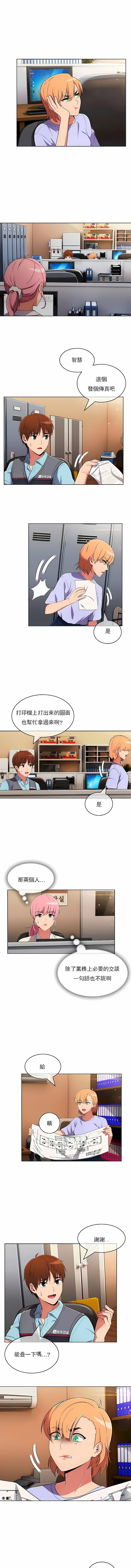 第48话-真诚的敏赫-Studio Flurry（第6张）