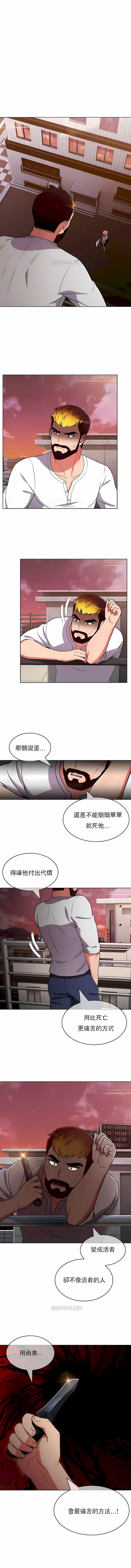 第50话-真诚的敏赫-Studio Flurry（第6张）