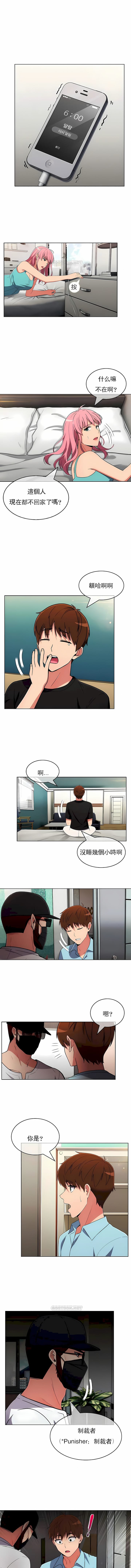 第50话-真诚的敏赫-Studio Flurry（第8张）