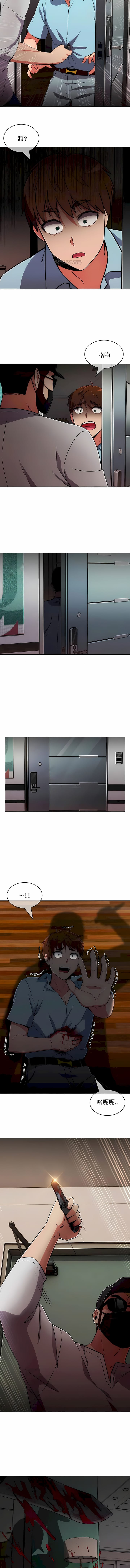 第50话-真诚的敏赫-Studio Flurry（第9张）