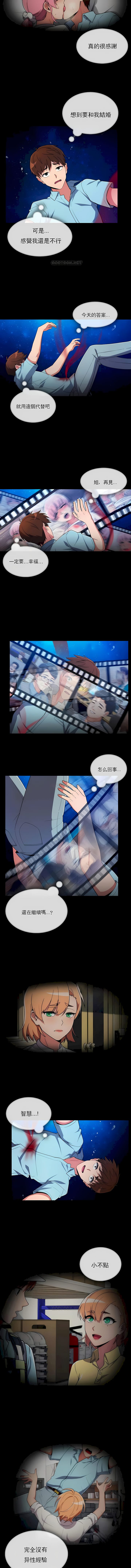 第51话-真诚的敏赫-Studio Flurry（第3张）