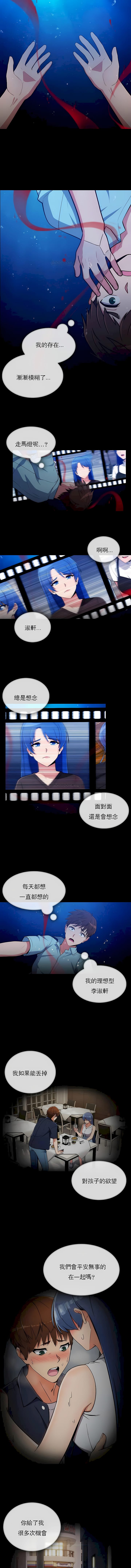 第51话-真诚的敏赫-Studio Flurry（第5张）