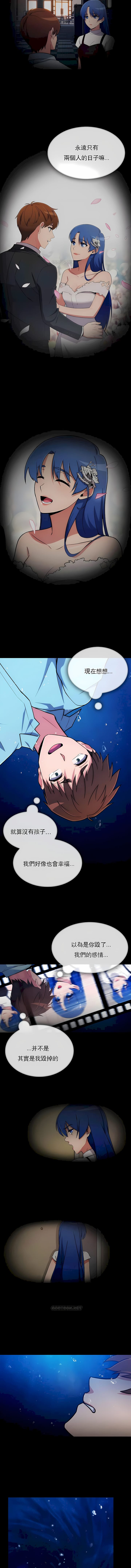 第51话-真诚的敏赫-Studio Flurry（第6张）