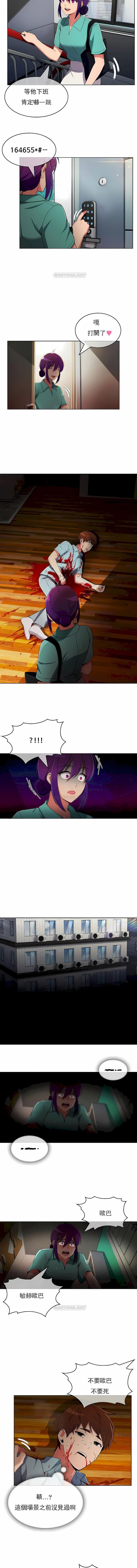 第51话-真诚的敏赫-Studio Flurry（第8张）