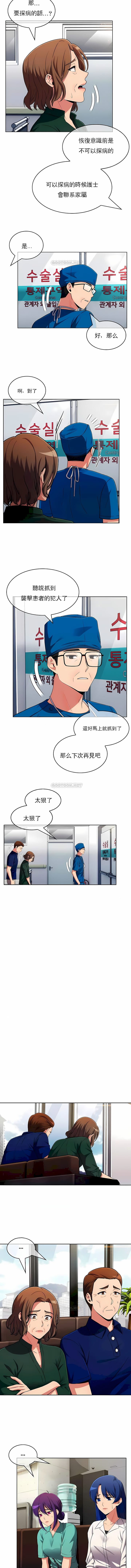 第52话-真诚的敏赫-Studio Flurry（第3张）