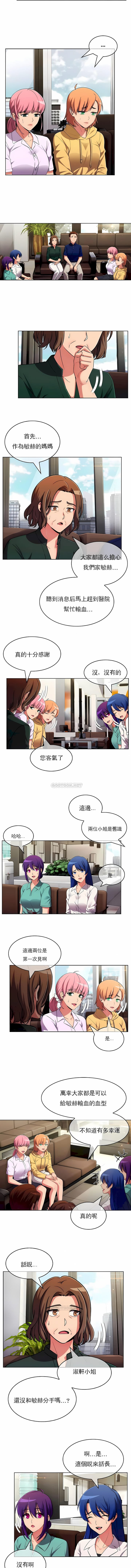 第52话-真诚的敏赫-Studio Flurry（第4张）