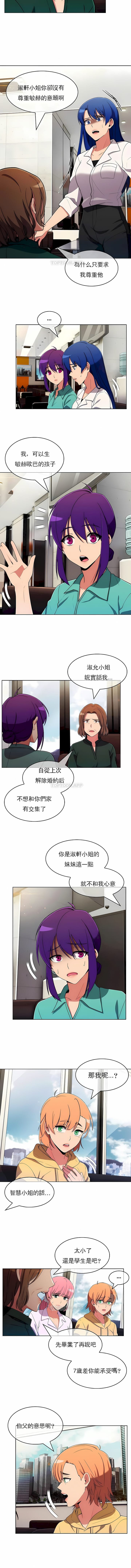 第53话-真诚的敏赫-Studio Flurry（第3张）