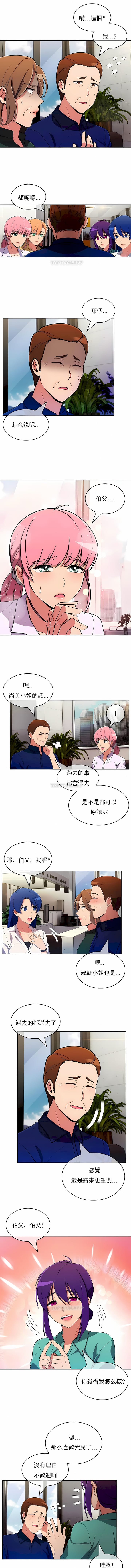 第53话-真诚的敏赫-Studio Flurry（第4张）