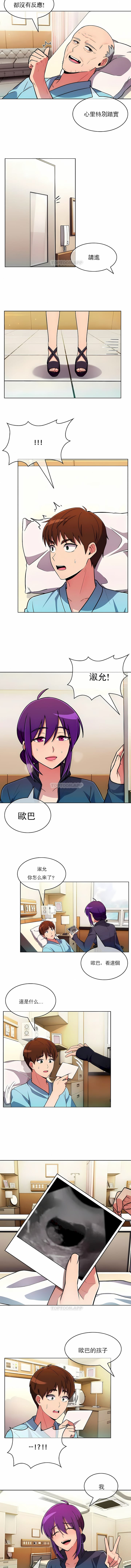第55话-真诚的敏赫-Studio Flurry（第8张）