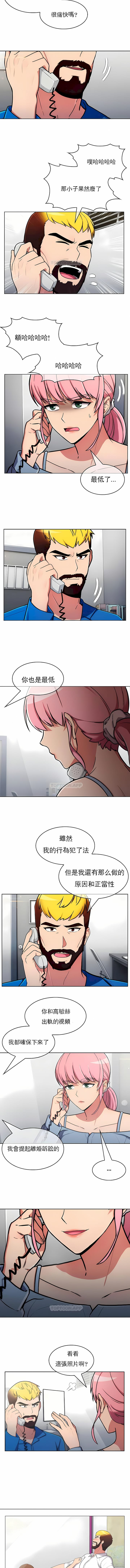 第56话-真诚的敏赫-Studio Flurry（第2张）