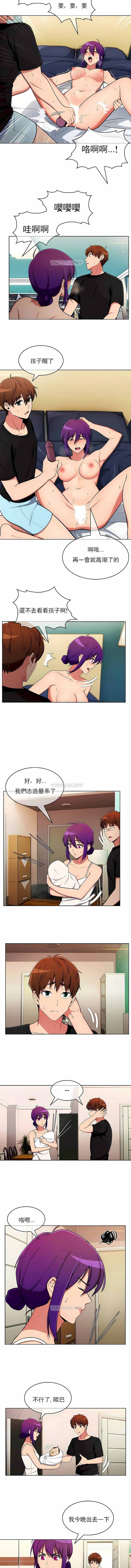 第56话-真诚的敏赫-Studio Flurry（第5张）