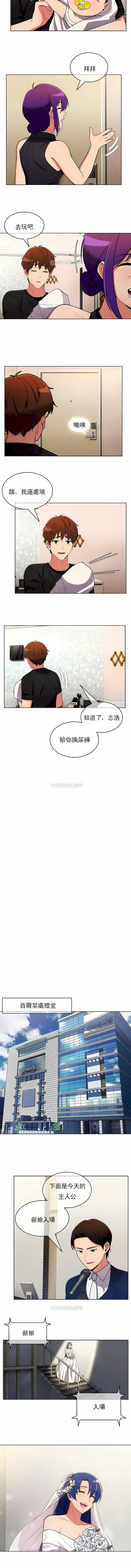 第56话-真诚的敏赫-Studio Flurry（第7张）