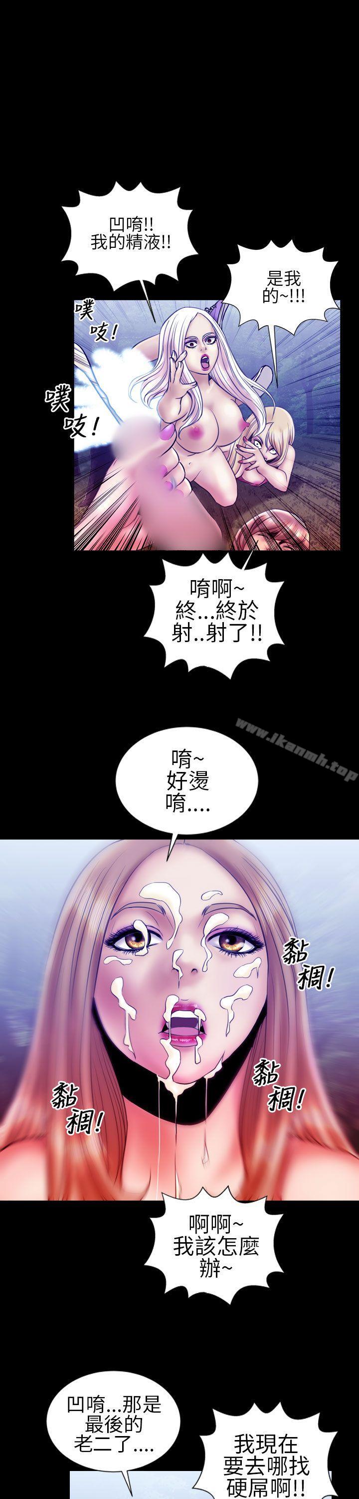 第14话-郑本左的AV特攻队-AV特工队（第16张）