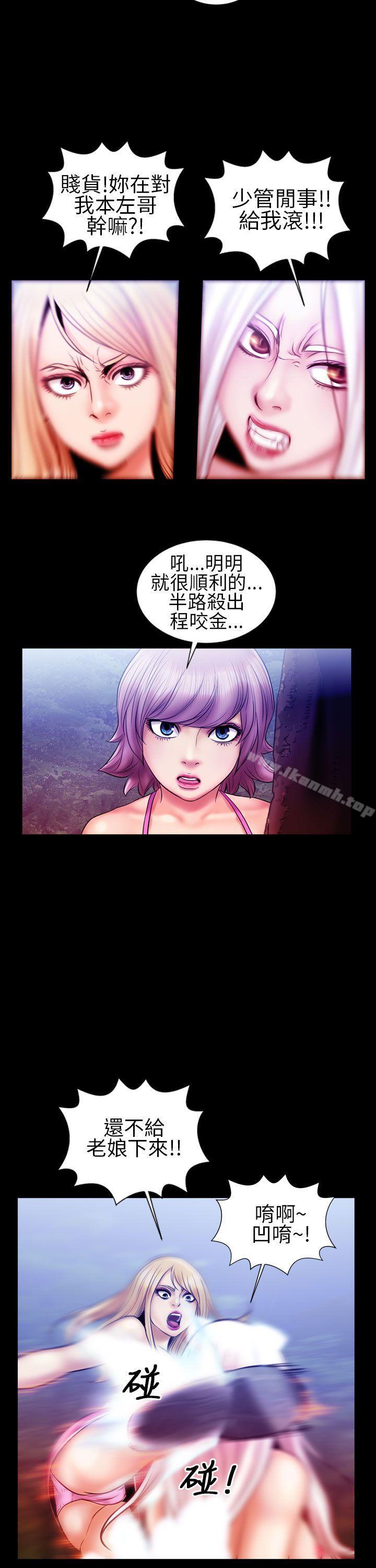 第14话-郑本左的AV特攻队-AV特工队（第10张）