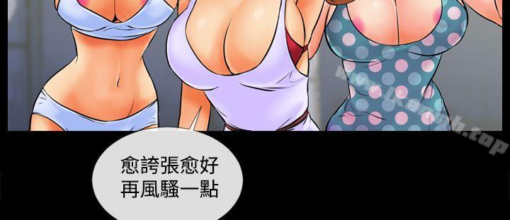 第1话-郑本左的AV特攻队-AV特工队（第7张）