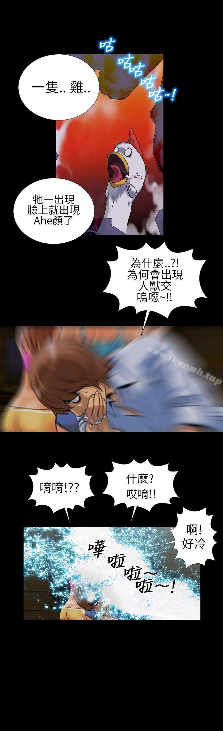 第3话-郑本左的AV特攻队-AV特工队（第15张）