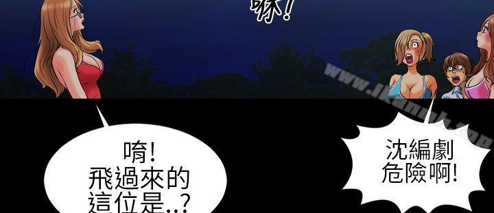 第3话-郑本左的AV特攻队-AV特工队（第18张）