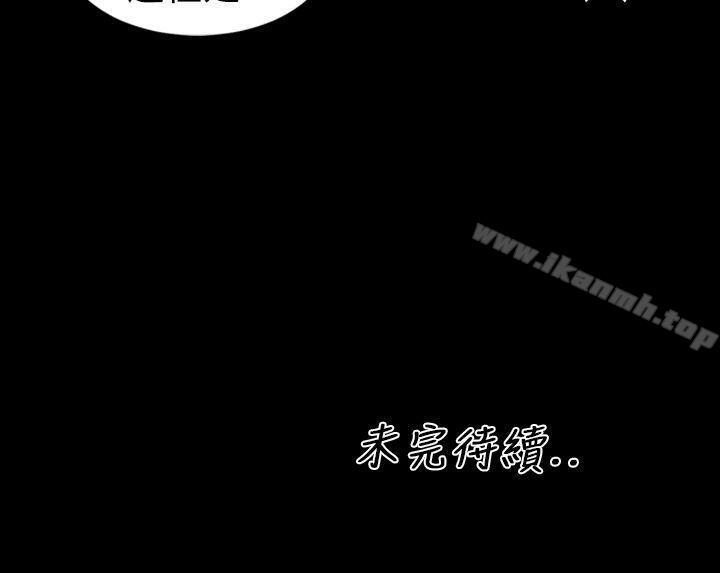 第3话-郑本左的AV特攻队-AV特工队（第19张）