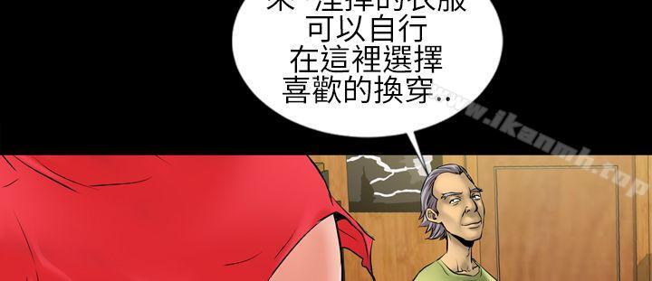 第4话-郑本左的AV特攻队-AV特工队（第3张）