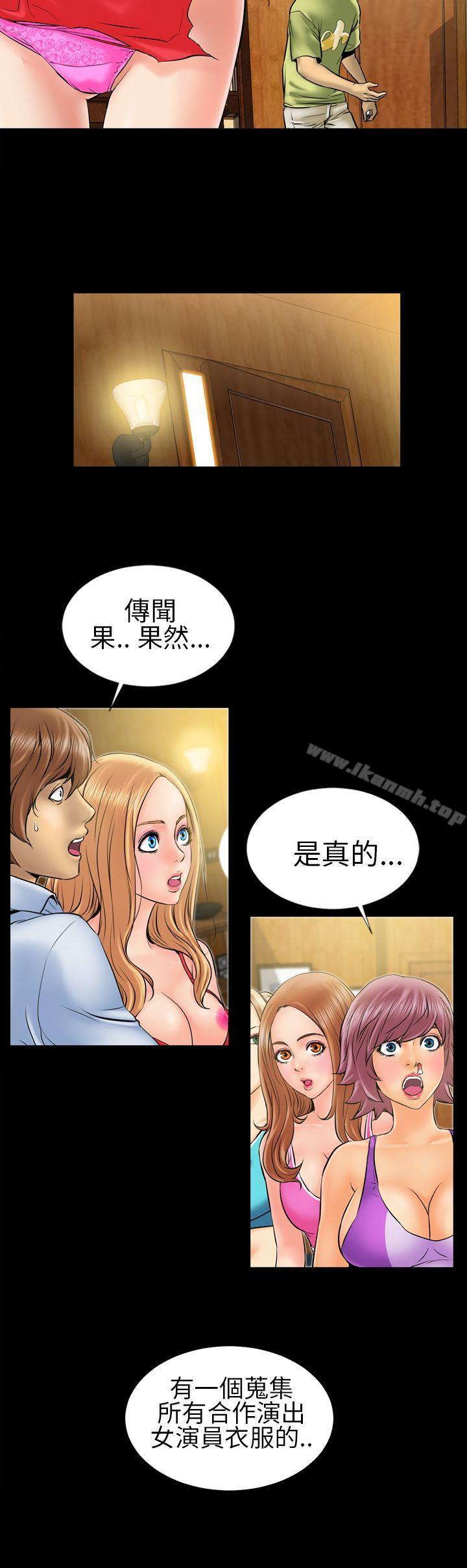 第4话-郑本左的AV特攻队-AV特工队（第4张）