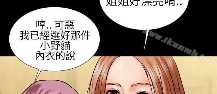 第4话-郑本左的AV特攻队-AV特工队（第7张）